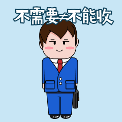 小规模纳税人 自行开具增值税专用发票_小规模纳税人 收取增值税专用发票_一般纳税人收到3的专票