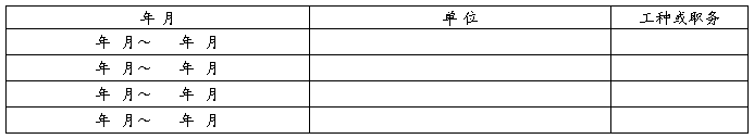 2026农村小额贷款条件_创业小额贷款计划书_农村青年创业小额贷款