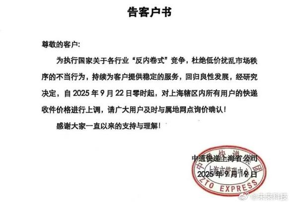 您的快递信息正在被买卖！最低价2元一份，甚至还有鄙视链……