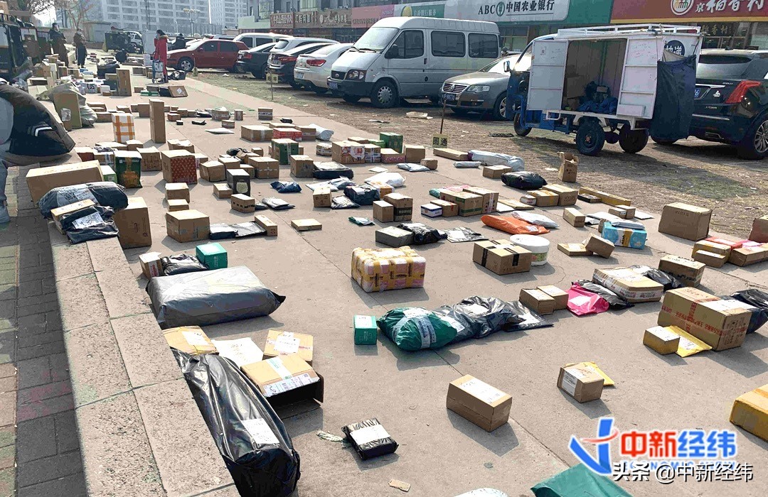 做快递的应该怎么谈微商价格_快递面单买卖产业链_个人信息泄露风险