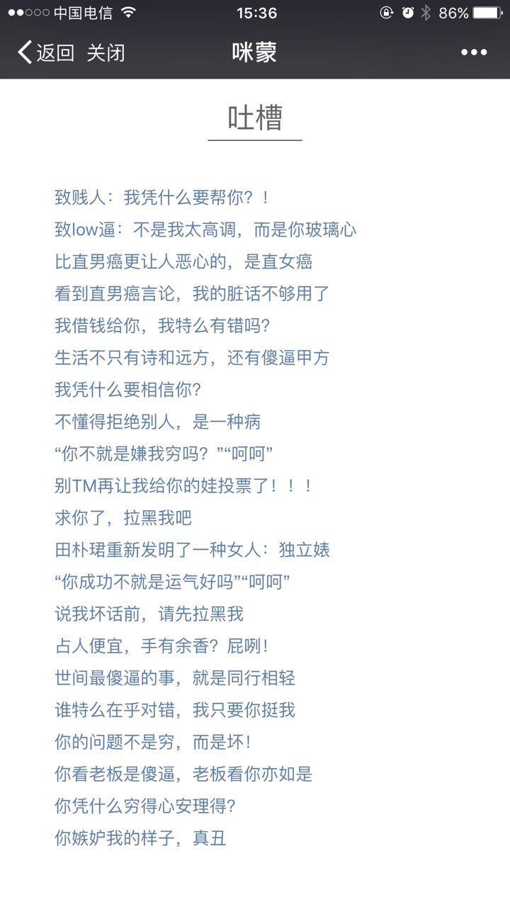 社交网络裂变营销操作方法_社交需求对心理健康的影响_人格特质对社交行为的影响