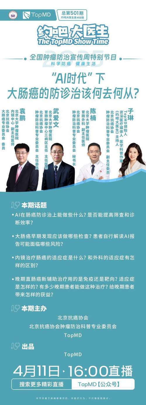 普通人如何实现看病自由_武汉大学教授患癌网络众筹_网络众筹有什么特点及优势