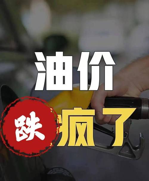 最近石油价格下降，为何没给可再生能源市场带来致命打击？