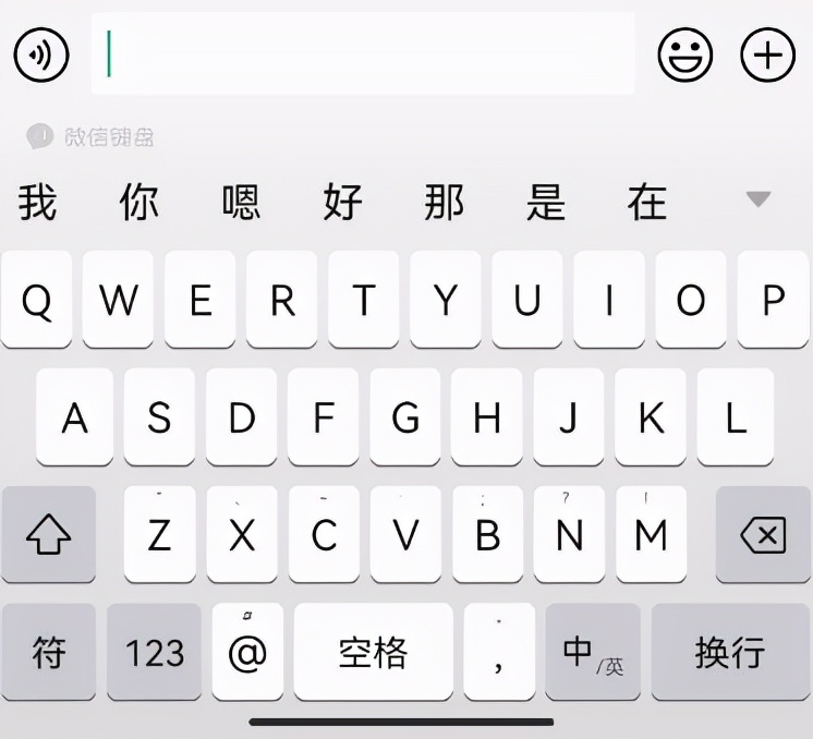 隐私保护模式_微信输入法_比达咨询 手机输入法市场份额