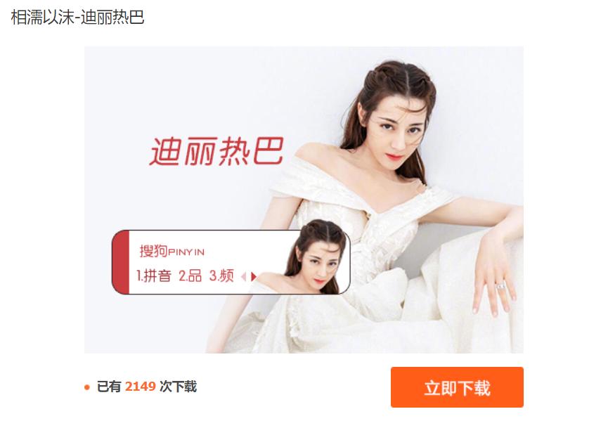 比达咨询 手机输入法市场份额_QQ输入法与搜狗输入法合并_搜狗输入法市场份额