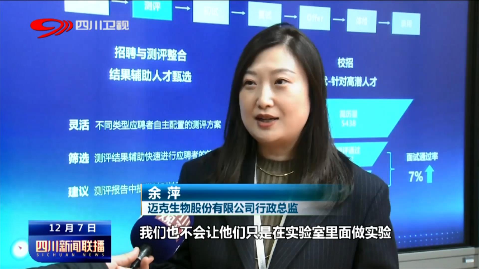 迈克生物科技股份有限公司销售额_迈克生物体外诊断产品_迈克生物研发投入