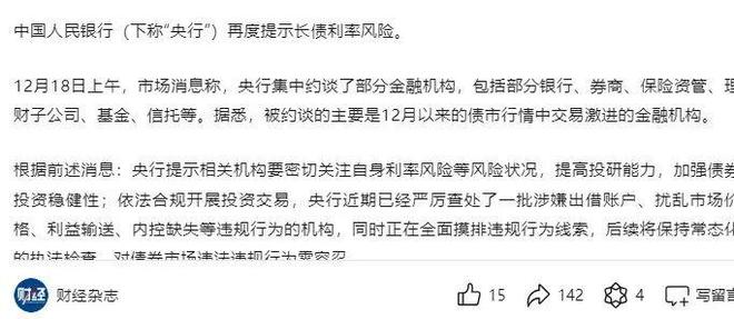 央行暂停买入国债_国债市场供求状况_现在可以买国债吗