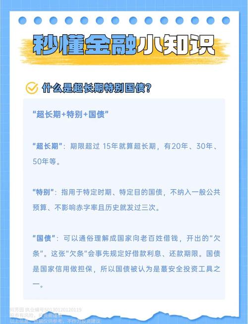 国债购买指南：怎么买？在哪买？全方位为你解答！现在能买吗？