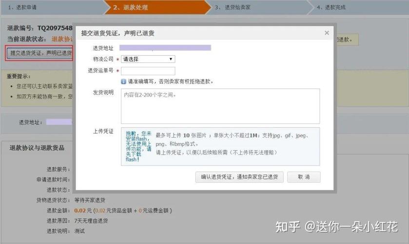 买家付款后找不到_消费者维权难_1688平台虚假发货退款纠纷