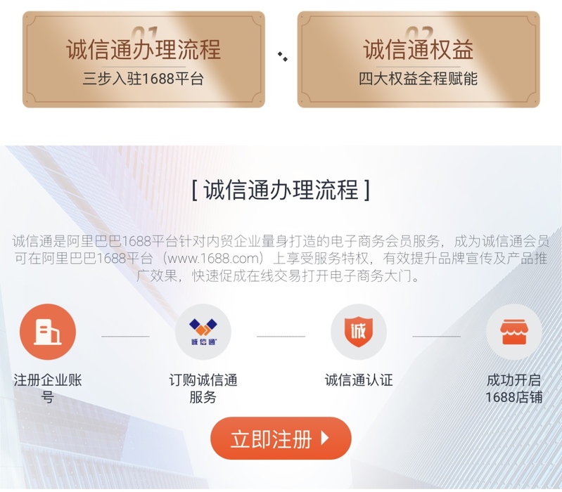 买家付款后找不到_1688平台虚假发货退款纠纷_消费者维权难