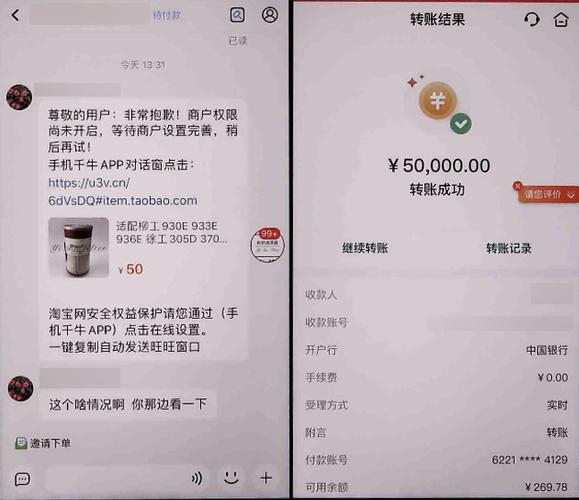 二手平台骗局_买家付款后找不到_卖家缴纳保证金被骗