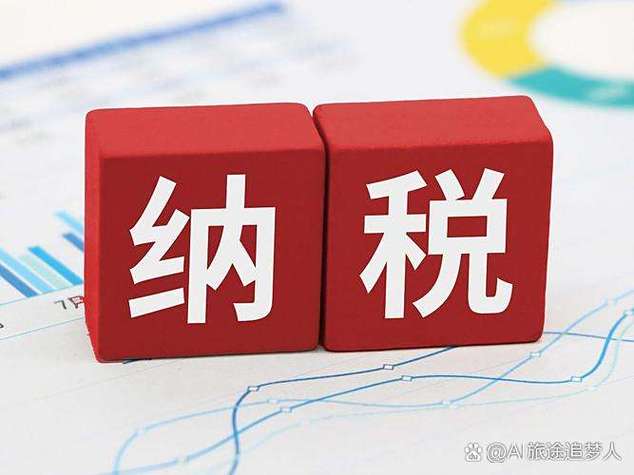 土地购置进项税额抵扣如何办理