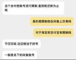闲鱼交易欺诈_平台监管不足_买家付款后找不到
