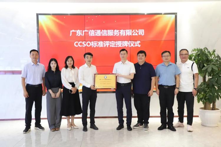 中国通信服务广东公司_广东通信服务有限公司_广东省通信产业服务有限公司