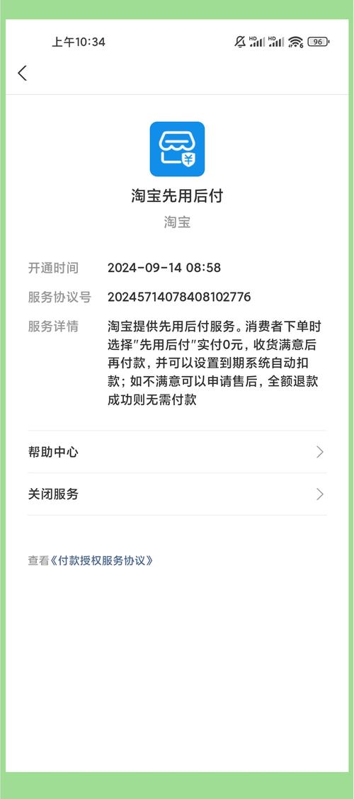 电商平台赔付流程_买家付款后找不到_网购退款困境