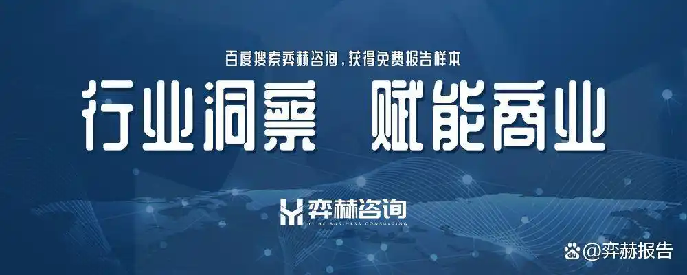 2026零售银行发展策略_零售银行产品市场分析_利基市场信息咨询公司