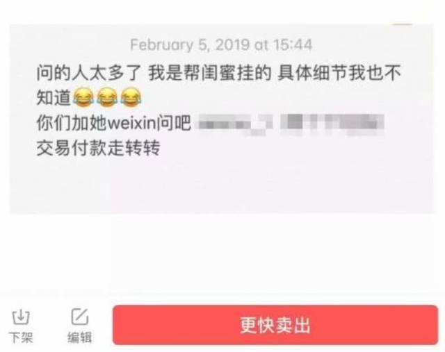 买家付款后找不到_闲鱼骗子套路_闲鱼交易被骗怎么办