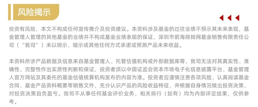 私募实际控制人关系图_头部私募实控人背景_券商派私募实控人业绩