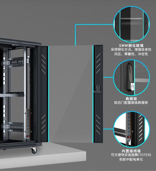 图腾网络设备机柜 钣金加工实力强 可OEM定制
