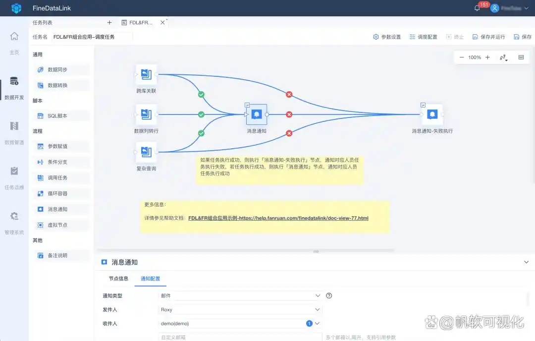 大数据分析平台的应用_大数据平台作用_大数据平台架构