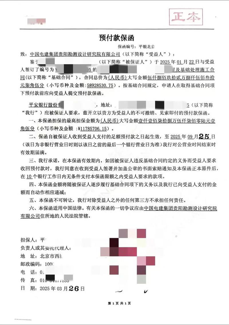 担保企业会计核算办法_保函担保费资本化费用化会计准则_保函担保费会计处理方式依据