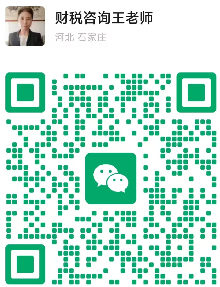 普票企业所得税抵扣_增值税专用发票抵扣_酒店增值税普通发票