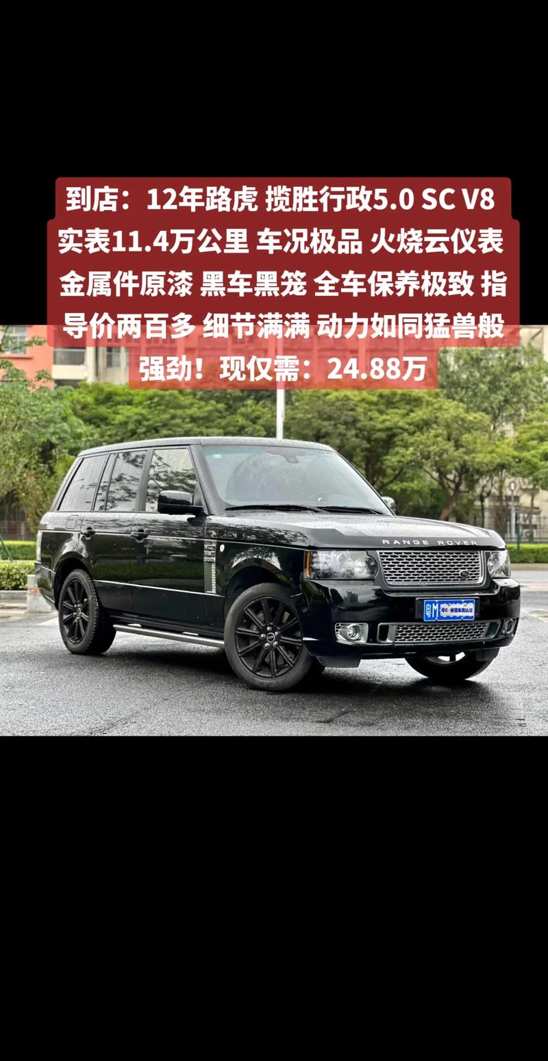 租辆路虎一天多少钱？一嗨租车豪华体验价