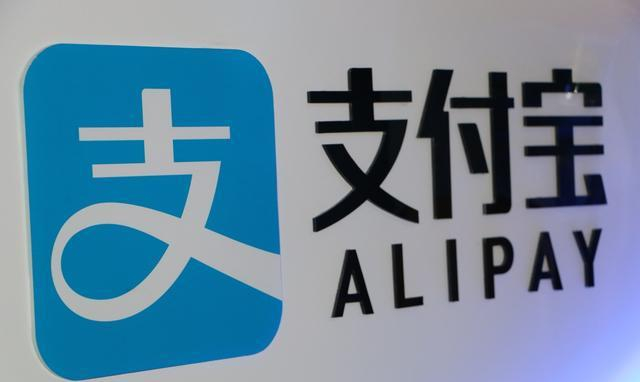 支付宝交易流程_支付宝盈利模式_确认收货会二次收钱么