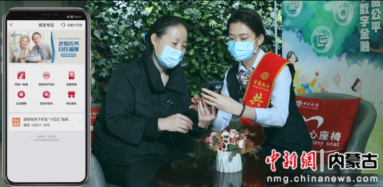 银行业消费者保护权益成立日_中行内蒙古分行3.15活动_金融消费者权益保护日