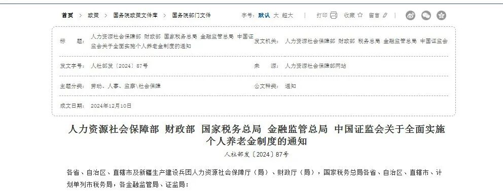 5000元减除费用累计计算调整_个人所得税调整的意义_个税预缴申报新规则