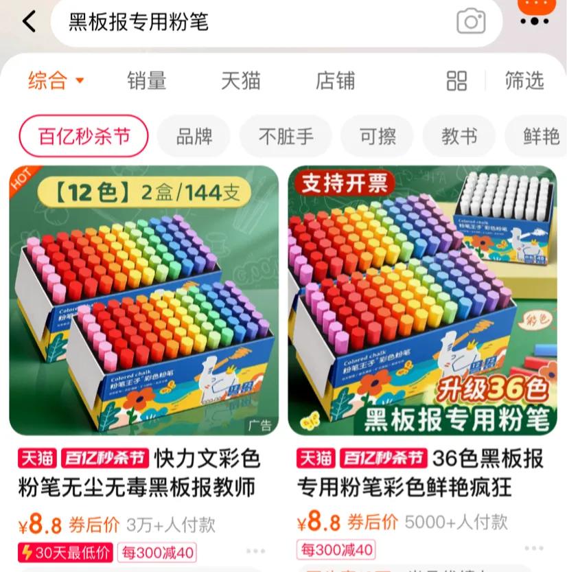 班费收取标准_个人费用支出明细表_班费支出明细