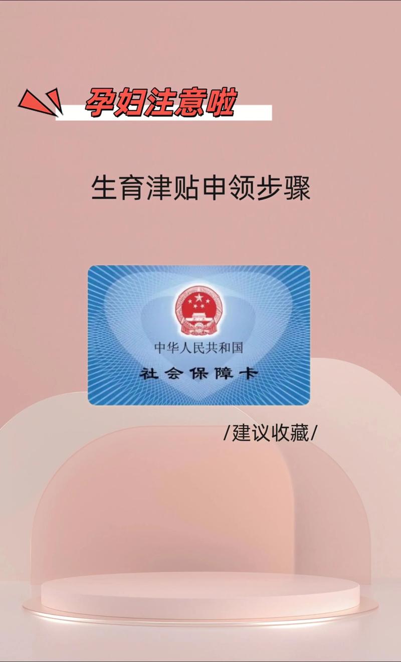 计生家庭意外险怎么买？正定县开展计划生育保险工作有补贴