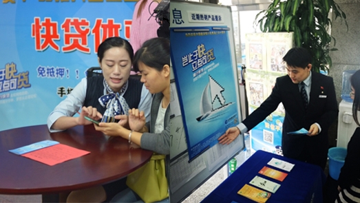 快贷身份验证难不难？三秒三步就能过