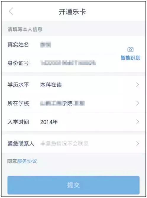 大学生轻信校园贷小广告，借38家欠5.2万，网贷千万别碰