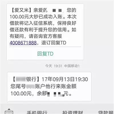 快贷身份验证会过吗_校园贷不核实身份放贷_大学生网贷风险