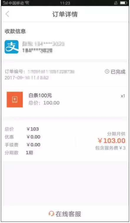 快贷身份验证会过吗_校园贷不核实身份放贷_大学生网贷风险