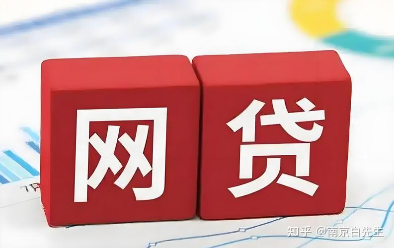 校园贷不核实身份放贷_大学生网贷风险_快贷身份验证会过吗