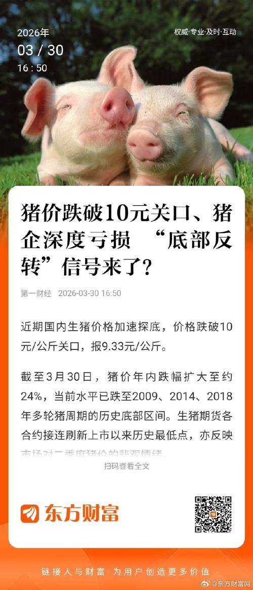 ETF农业ETF银华成分股_A股市场板块涨幅_股票触底会反弹多久