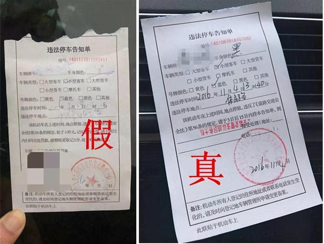 违章分扣多了不用怕？揭秘车行代办不扣分内幕