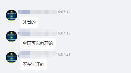 驾照代扣分_驾驶证扣分可不可以代办_买分卖分违法处理