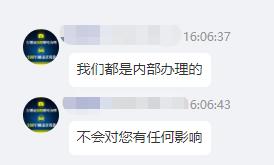 驾照代扣分_买分卖分违法处理_驾驶证扣分可不可以代办