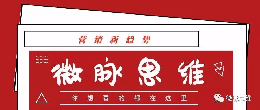 互联网营销有哪些形式？15种常见方法全解析