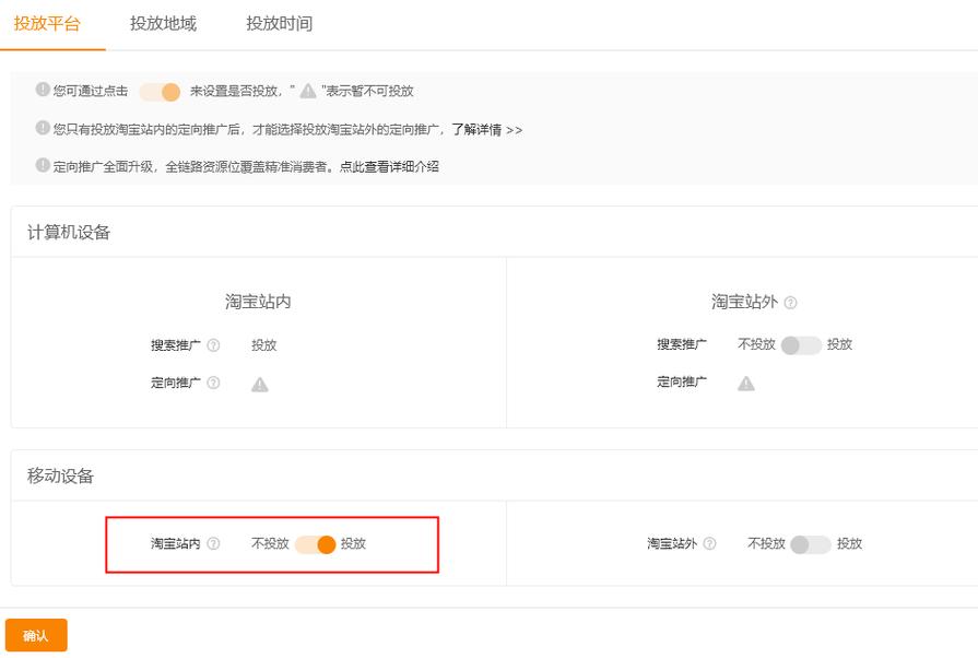 修改宝贝属性不会降权_宝贝标题优化技巧_淘宝改价格影响排名吗