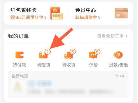 淘宝修改订单价格全攻略，附改价对排名有无影响分析