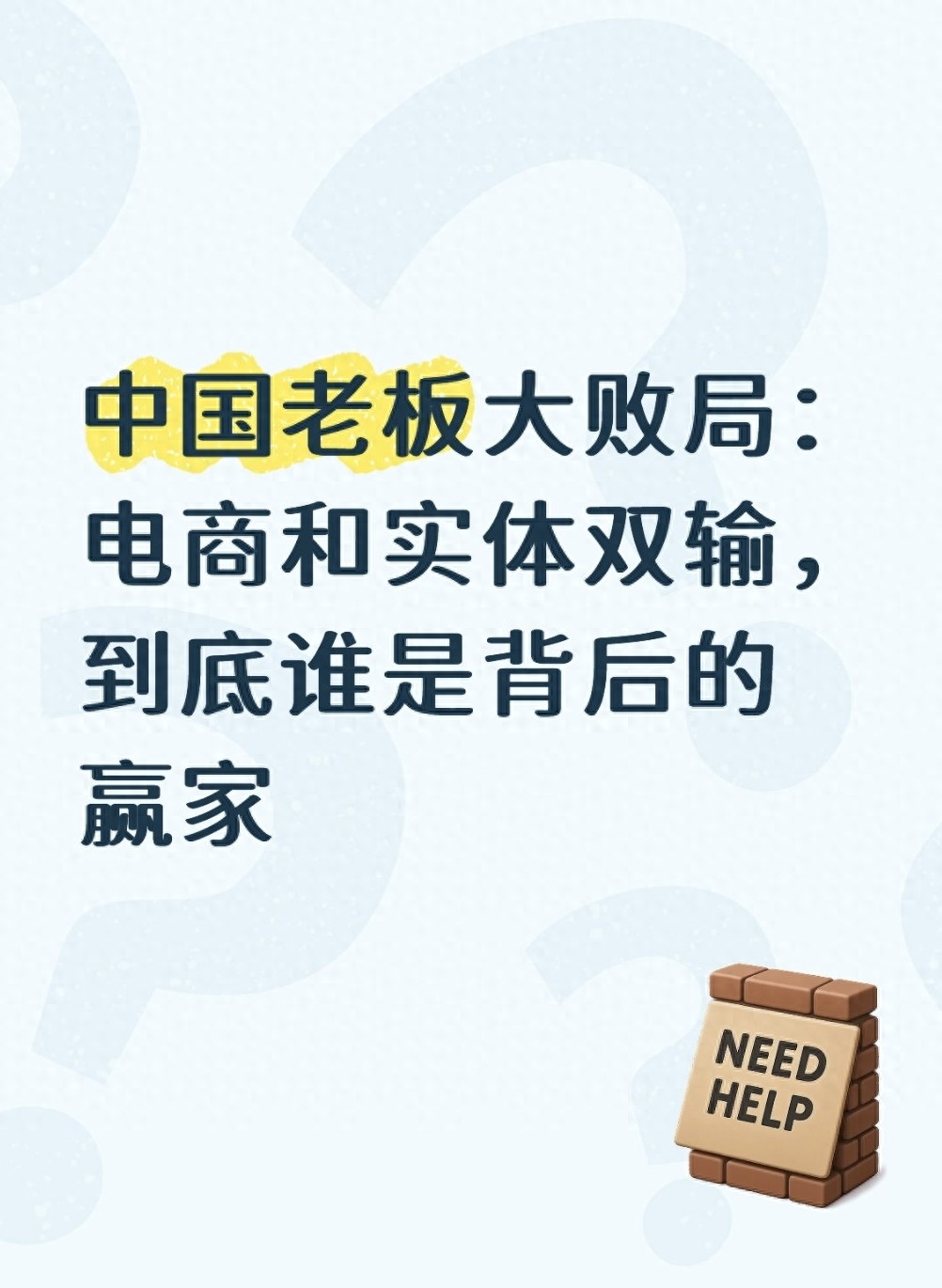 电商实体双输背后谁赚钱？价格战已打多少次