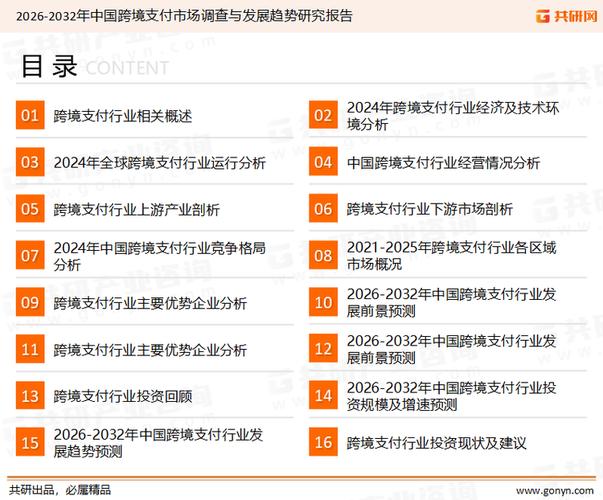 中国电商价格战统计次数_合规监管全面收紧_2026年电商新变化