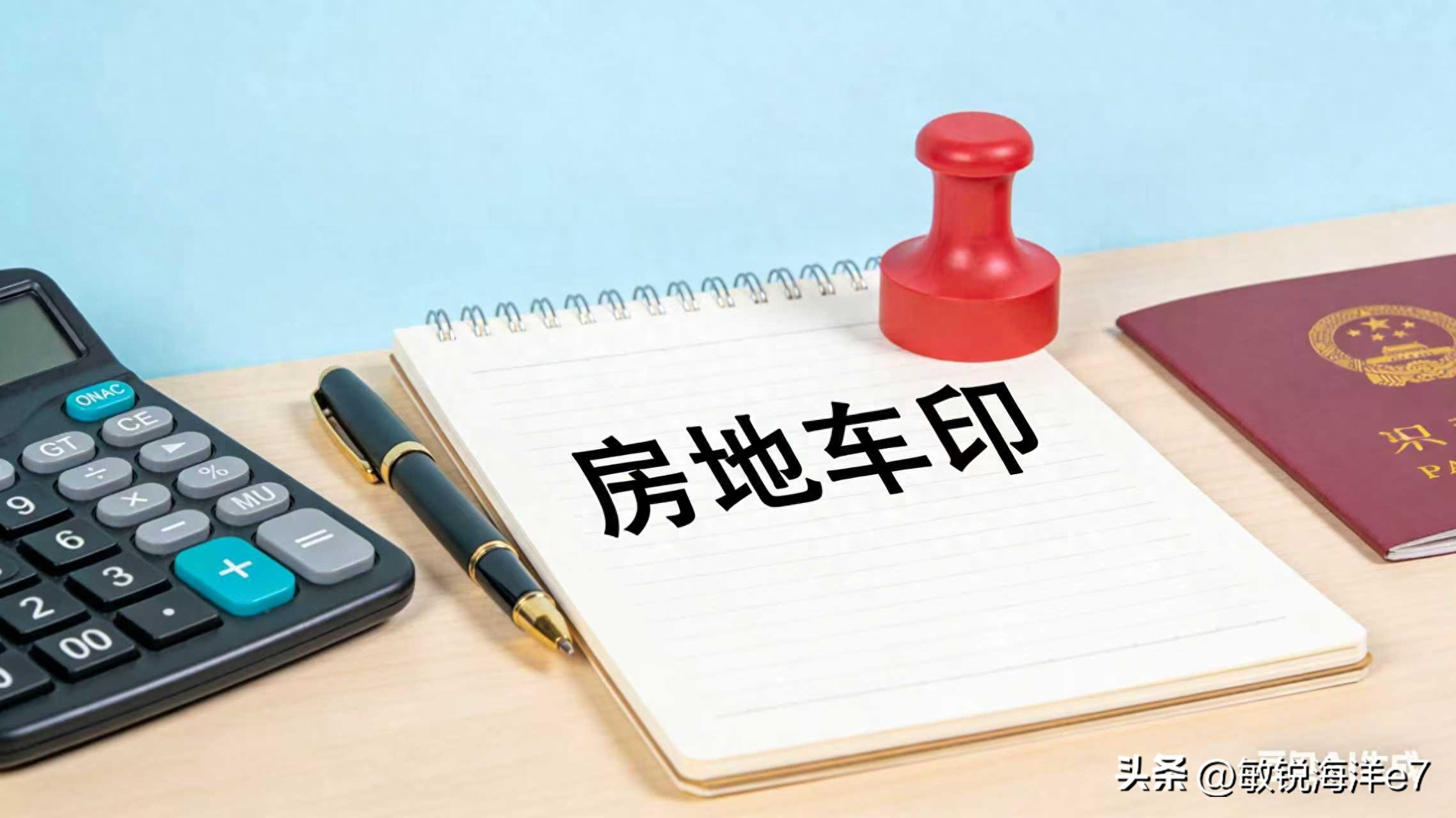 企业房产税怎么计算？记住：计税原值必须包含地价