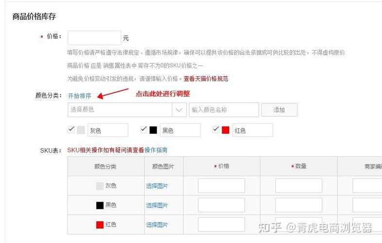 淘宝开店零食定价咋设SKU？避免顾客只挑便宜小份买