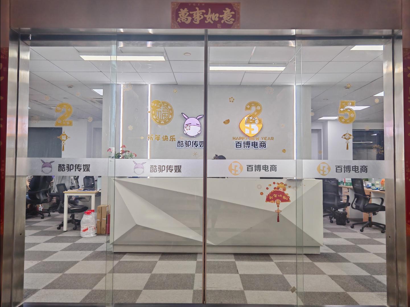 商品控价监测服务_杭州百博电子商务有限公司_淘宝开店时常用的定价方法