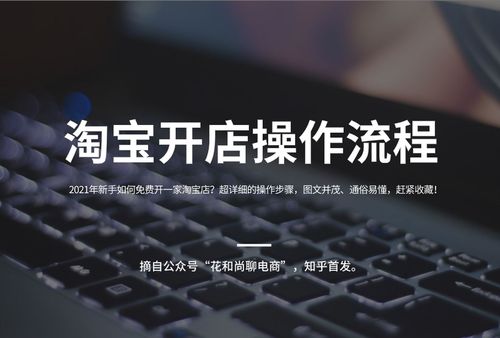 淘宝开店怎么定价？两种实用方法让新手快速上手
